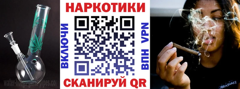 Где продают наркотики Ачинск А ПВП Меф Гашиш