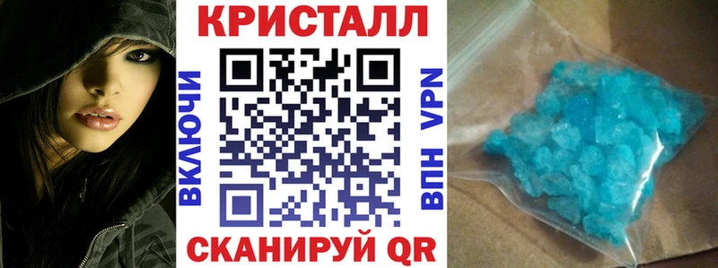 АМФЕТАМИН Premium  Ачинск 