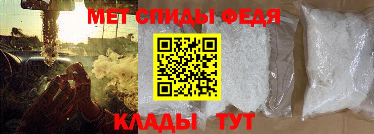 Амфетамин Premium Ачинск