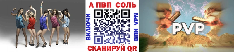 Alpha-PVP кристаллы  Ачинск 