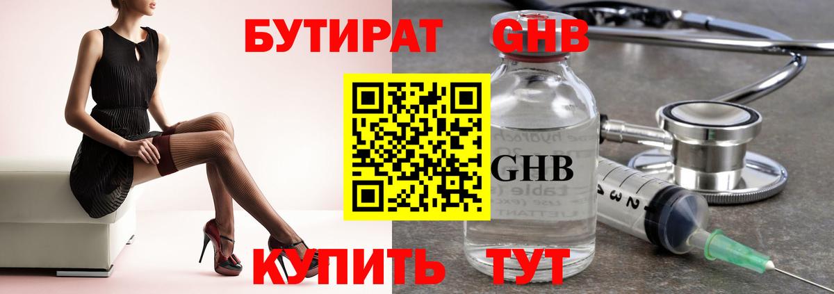 Меф Ачинск