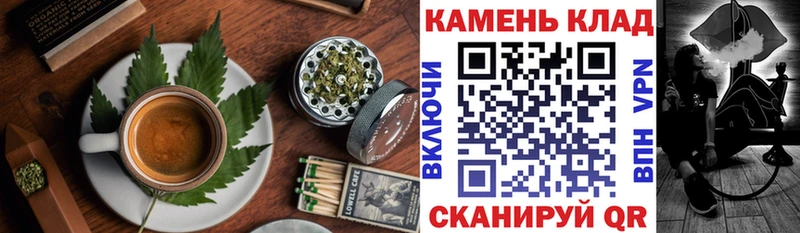 Canna-Cookies марихуана Ачинск