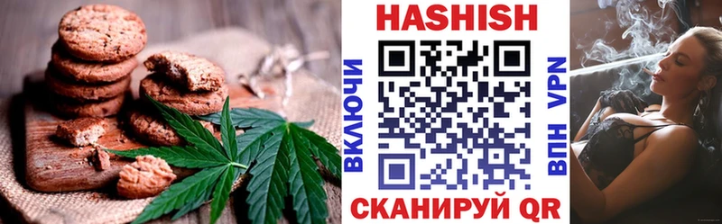 Cannafood конопля  как найти закладки  Ачинск 