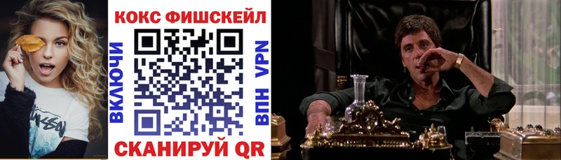 Cocaine 99% купить наркотики сайты Ачинск