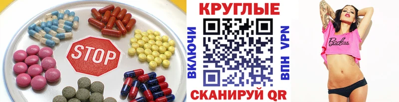 Ecstasy 300 mg  продажа наркотиков  Ачинск 