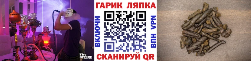 Гашиш hashish  маркетплейс как зайти  Ачинск  хочу  