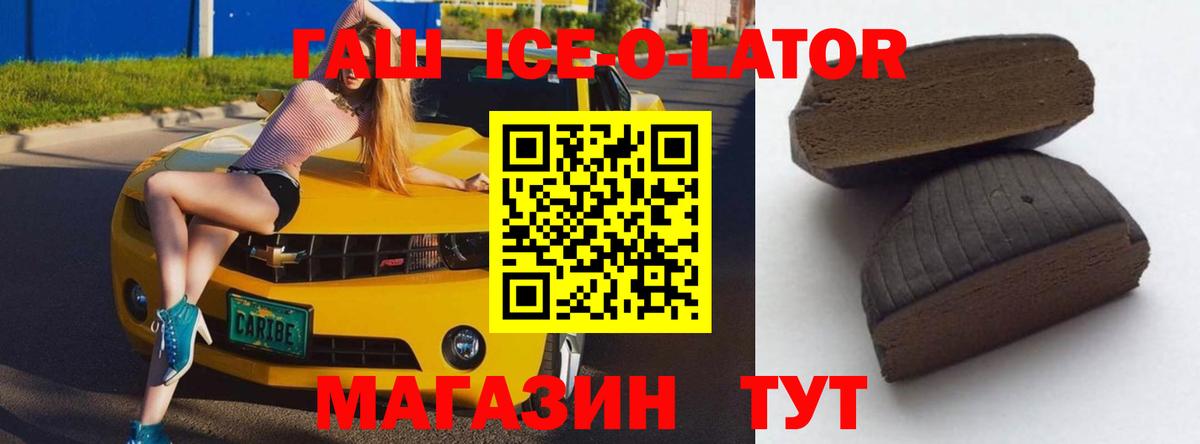 где продают наркотики  ГАШ убойный  ГАШ AMNESIA HAZE  Вход с VPN  Ачинск 