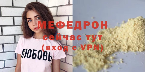 а пвп мука Карталы