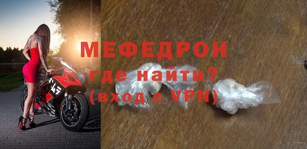 соль курить ск Инсар