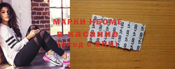 MDMA Premium VHQ Касимов