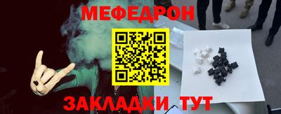 спайс Апшеронск