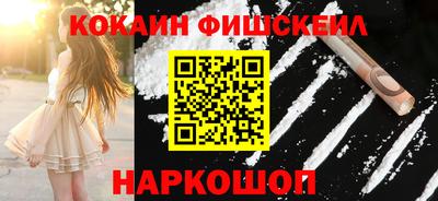 спайс Аргун