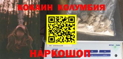 спайс Апшеронск