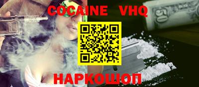 спайс Аргун