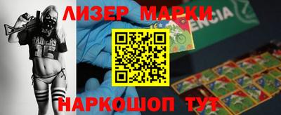 спайс Аргун