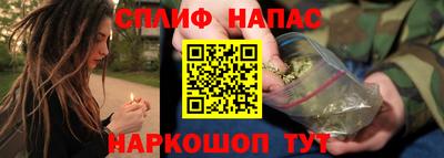 спайс Аргун