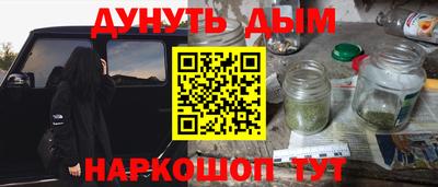 спайс Аргун