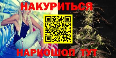 спайс Аргун