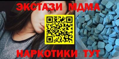 спайс Аргун