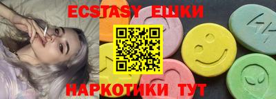 ALPHA PVP Берёзовский