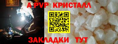 спайс Аргун
