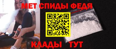 спайс Апшеронск