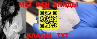 спайс Аргун