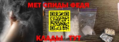спайс Аргун