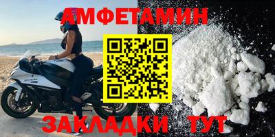 спайс Аргун
