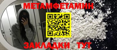 спайс Аргун