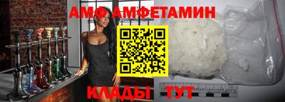 спайс Аргун