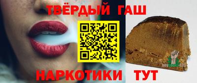 спайс Апшеронск