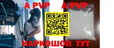 спайс Аргун