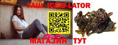 спайс Аргун