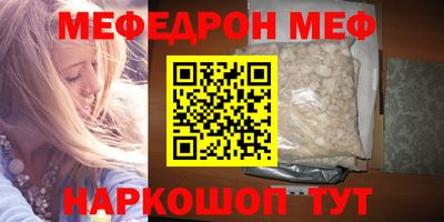 спайс Апшеронск