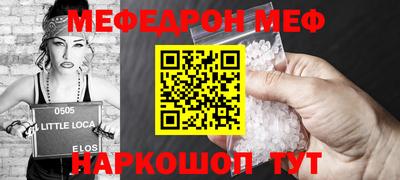 спайс Апшеронск