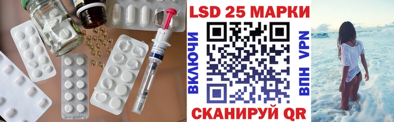 сайты даркнета клад  где можно купить наркотик  Ачинск  LSD-25 экстази кислота 