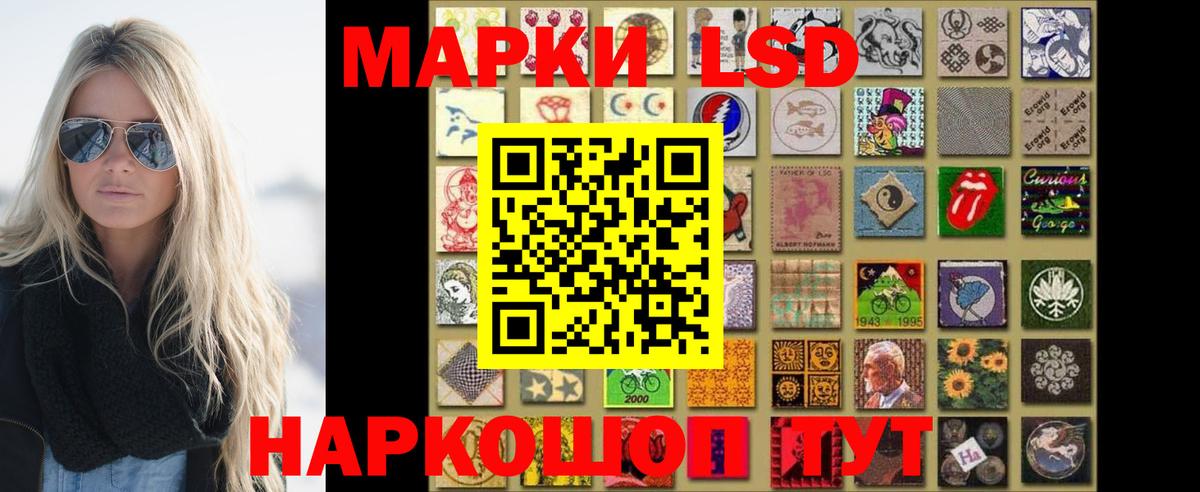ЛСД экстази ecstasy Ачинск