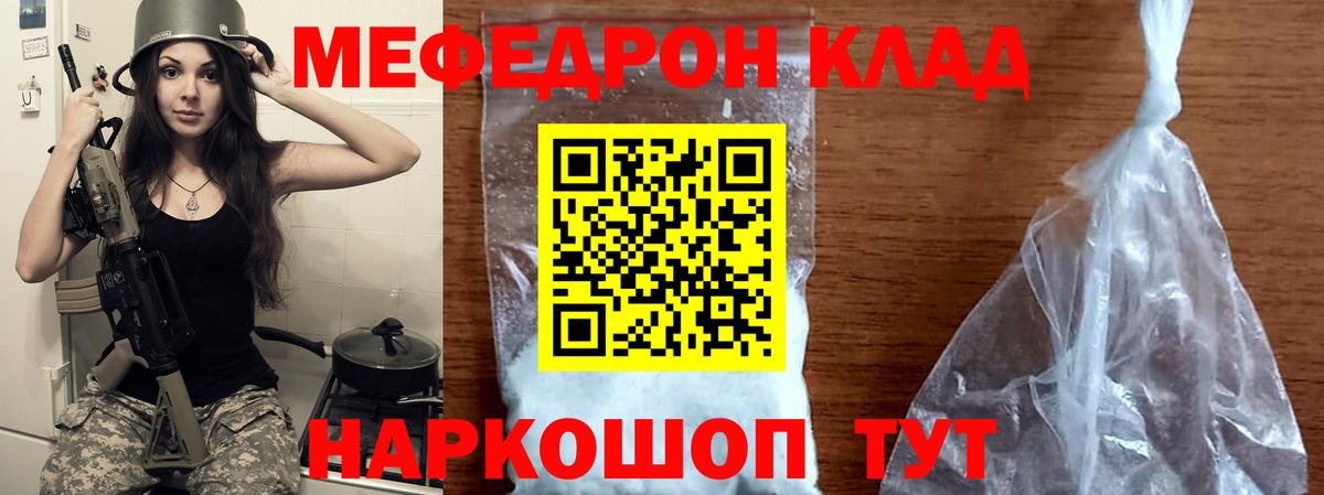 Марихуана  Кокаин  МЕТАМФЕТАМИН  МЕТАДОН  Ачинск  ГАШ  Мефедрон кристаллы  Вход с VPN  Сколько стоит  Героин 