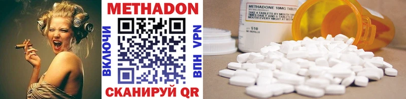 гидра как войти  Ачинск  Метадон methadone 
