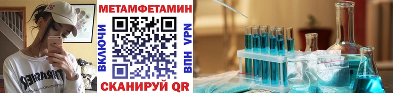 Первитин Methamphetamine продажа наркотиков Ачинск