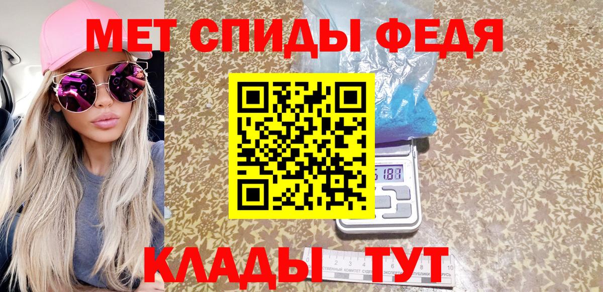 Первитин витя  Вход с VPN  Ачинск 