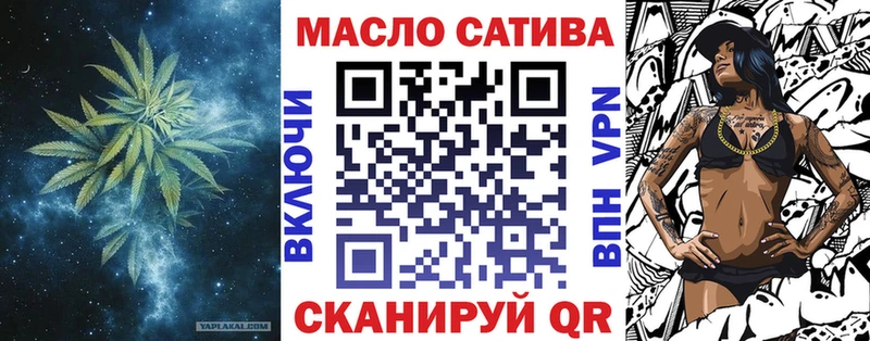 Дистиллят ТГК вейп  купить  сайты  Ачинск 