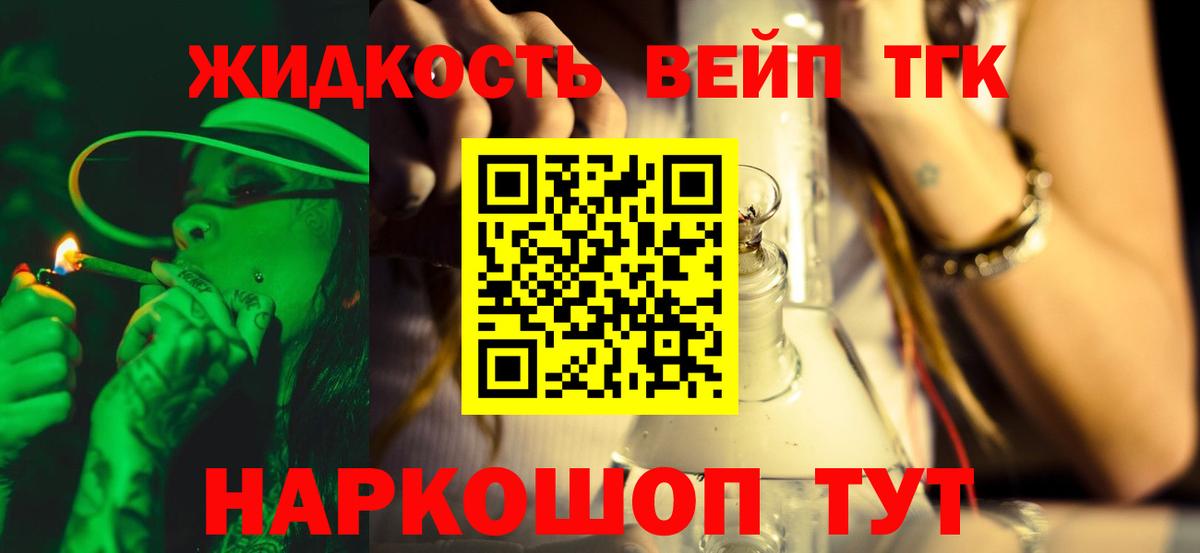 Дистиллят ТГК Wax Ачинск