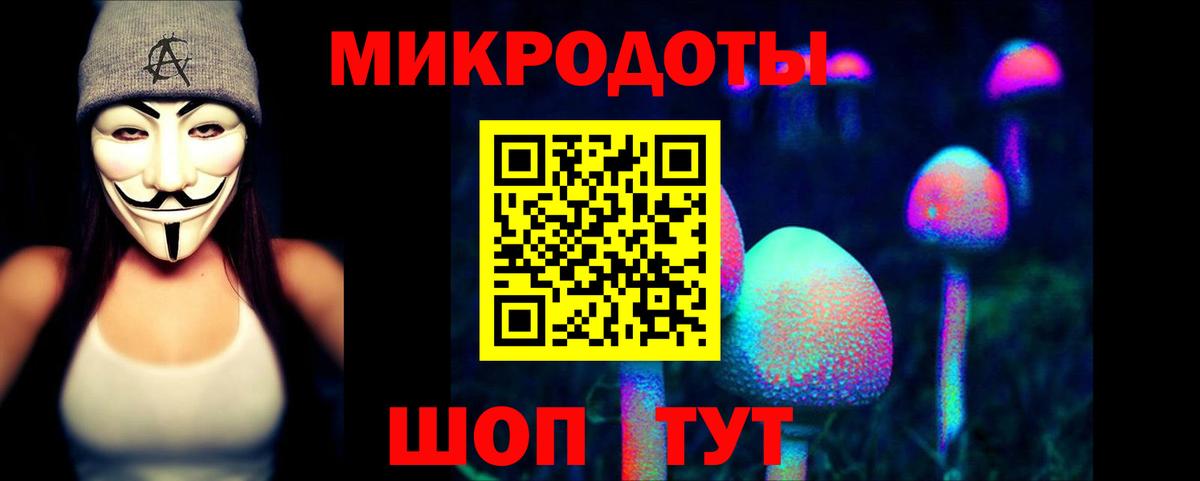 Ачинск  Псилоцибиновые грибы мухоморы  Вход с VPN 