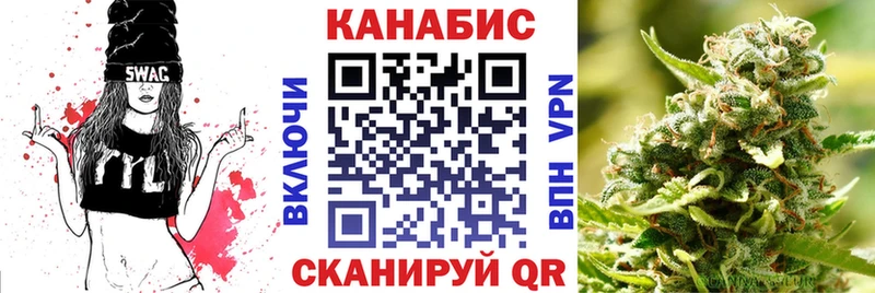 Конопля THC 21% где продают Ачинск